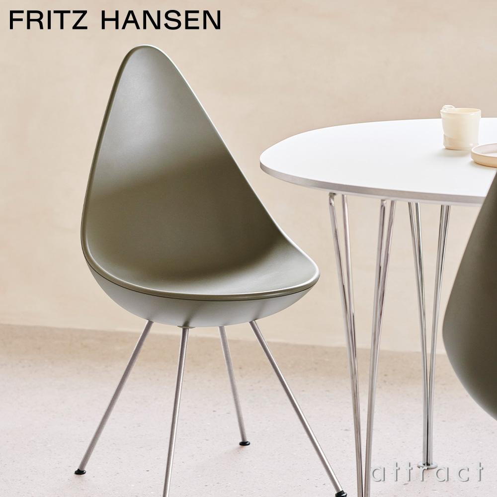 FRITZ HANSEN フリッツ・ハンセン DROP ドロップ 3110 チェア