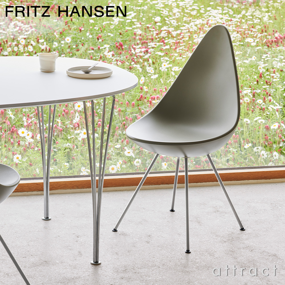FRITZ HANSEN（フリッツ・ハンセン）DROP CHAIR（ドロップチェア