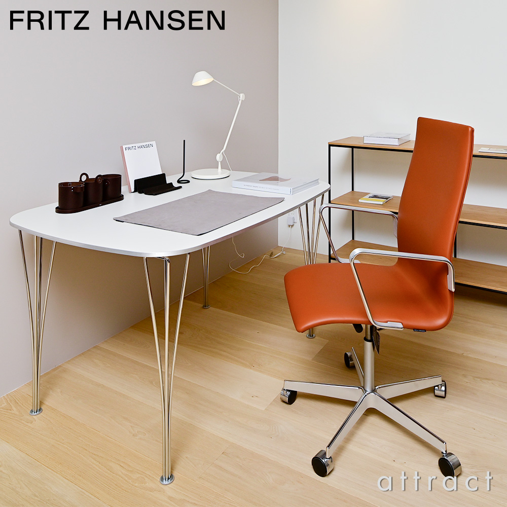 FRITZ HANSEN フリッツ・ハンセン OXFORD オックスフォード 3293W オンラインストア純正 フリッツハンセン ハイバック オックスフォード ハイバックチェア