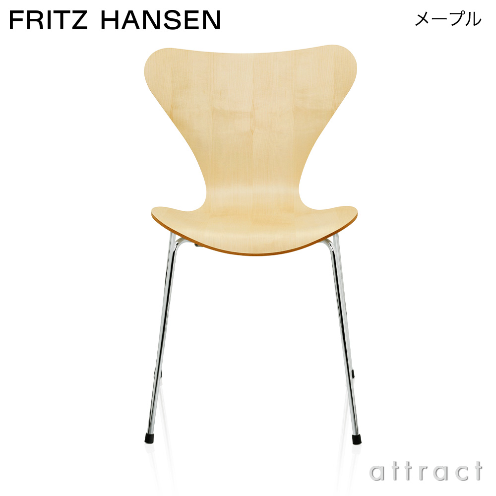 FRITZ HANSEN フリッツ・ハンセン SERIES 7 セブンチェア 3107 チェア