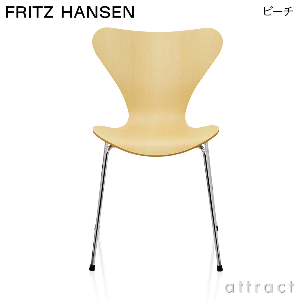 FRITZ HANSEN フリッツ・ハンセン SERIES 7 セブンチェア 3107 チェア