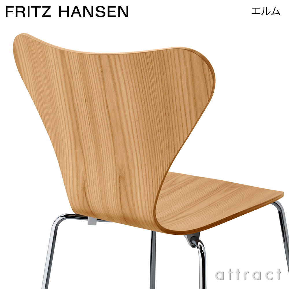 FRITZ HANSEN フリッツ・ハンセン SERIES 7 セブンチェア 3107 チェア