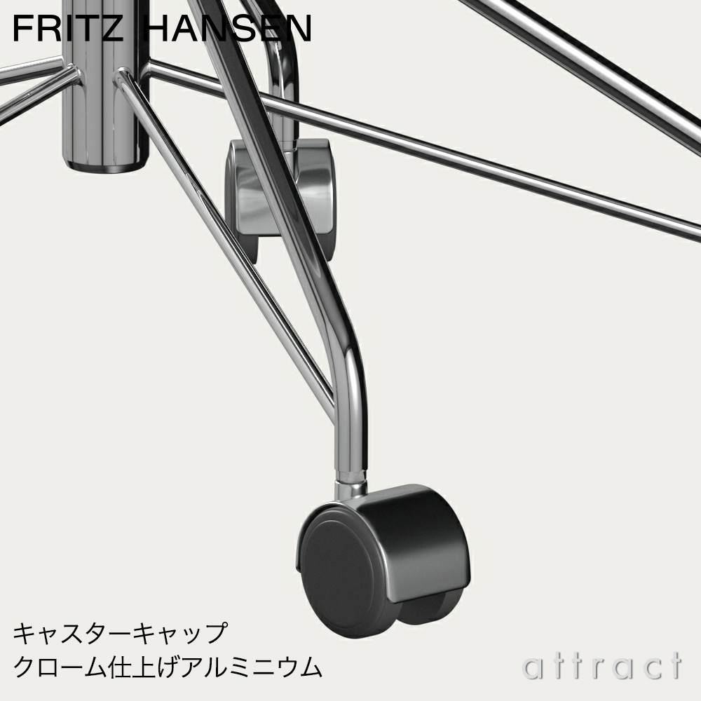 FRITZ HANSEN フリッツ・ハンセン SERIES 7 セブンチェア  チェア