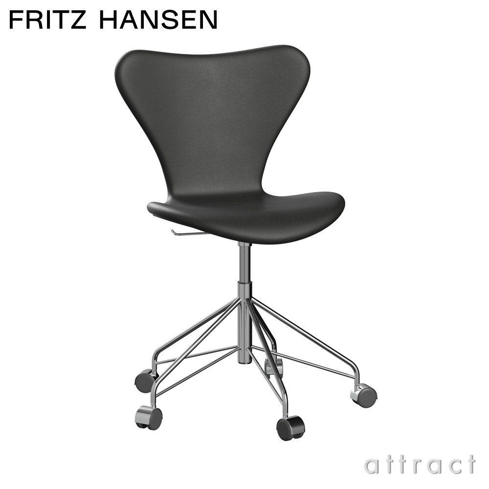 FRITZ HANSEN フリッツ・ハンセン SERIES 7 セブンチェア 3117 チェア