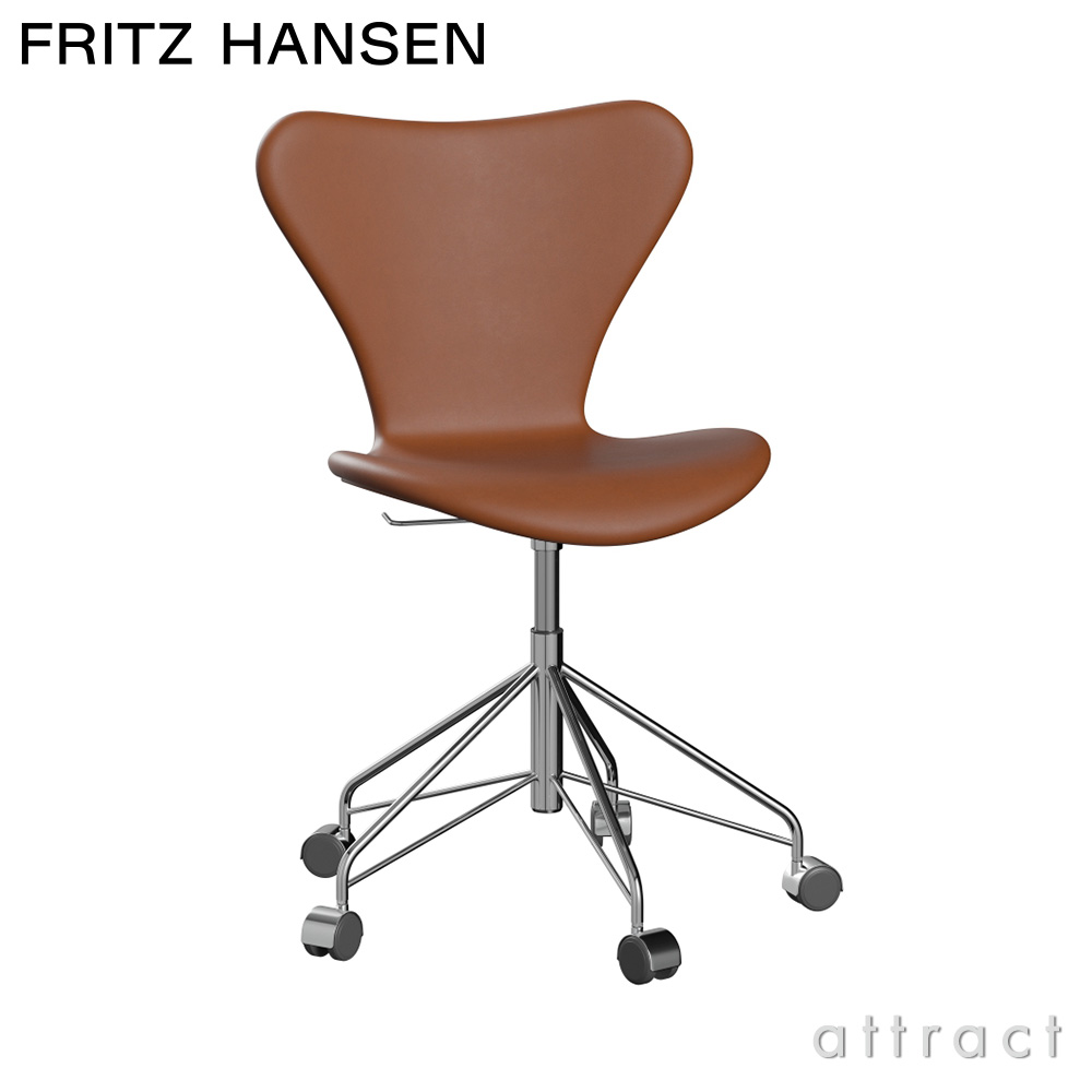 FRITZ HANSEN フリッツ・ハンセン SERIES 7 セブンチェア 3117 チェア 