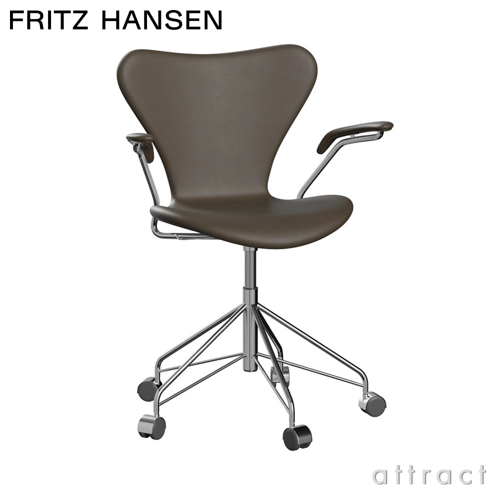 FRITZ HANSEN フリッツ・ハンセン SERIES 7 セブンチェア 3217 アーム 