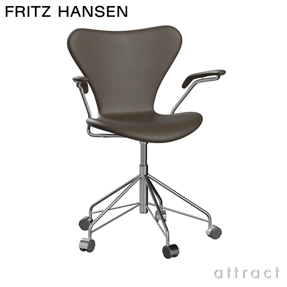 FRITZ HANSEN フリッツ・ハンセン SERIES 7 セブンチェア 3217 アーム 