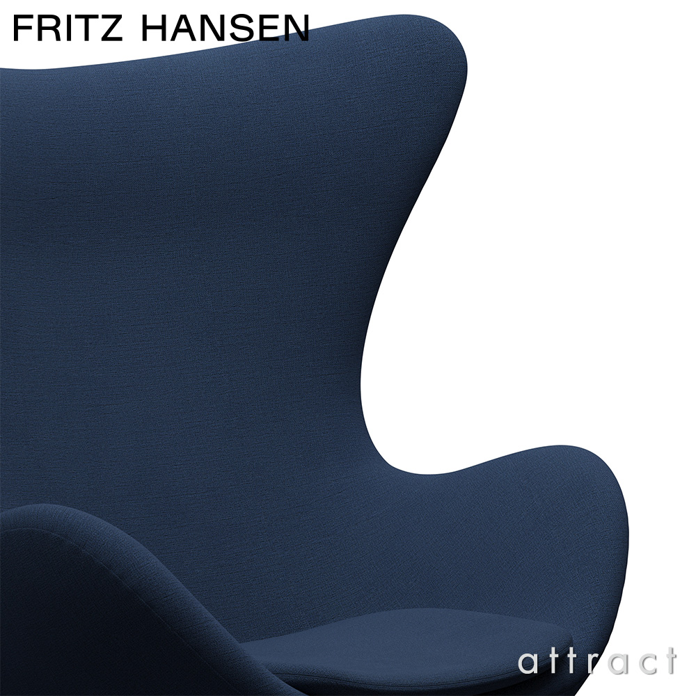 FRITZ HANSEN フリッツ・ハンセン EGG エッグチェア 3316 ラウンジチェア