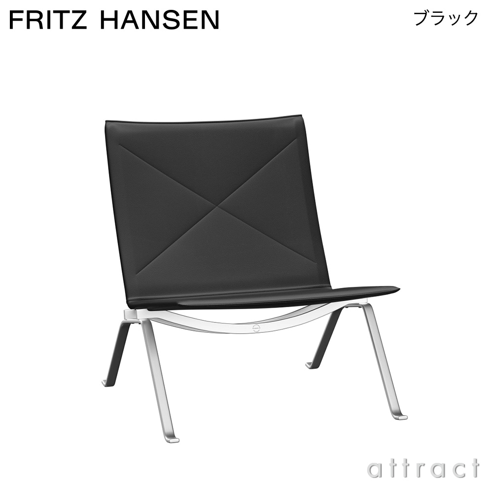 FRITZ HANSEN フリッツ・ハンセン PK22