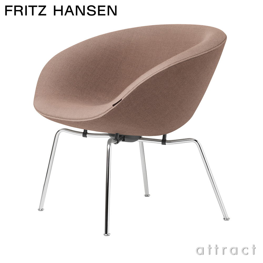 FRITZ HANSEN フリッツ・ハンセン POT ポットチェア