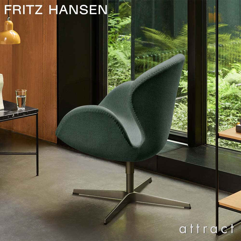 FRITZ HANSEN フリッツ・ハンセン SWAN スワンチェア ラウンジ