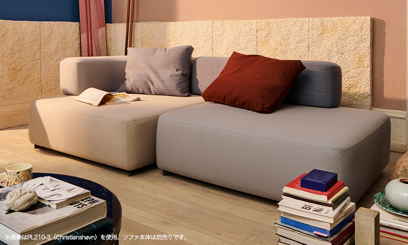 FRITZ HANSEN フリッツ・ハンセン ALPHABET SOFA アルファベットソファ PL001 別売り ソファクッション FRITZ HANSEN フリッツ・ハンセン ALPHABET SOFA アルファベットソファ PL001 別売り ソファクッション