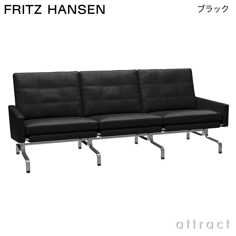 FRITZ HANSEN フリッツ・ハンセン PK31 3人掛けソファ W198cm グレース