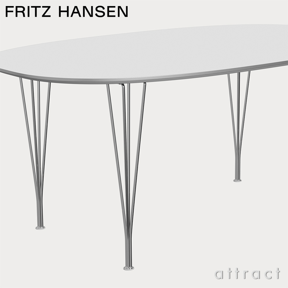 FRITZ HANSEN フリッツ・ハンセン SUPERELLIPSE スーパー楕円テーブル