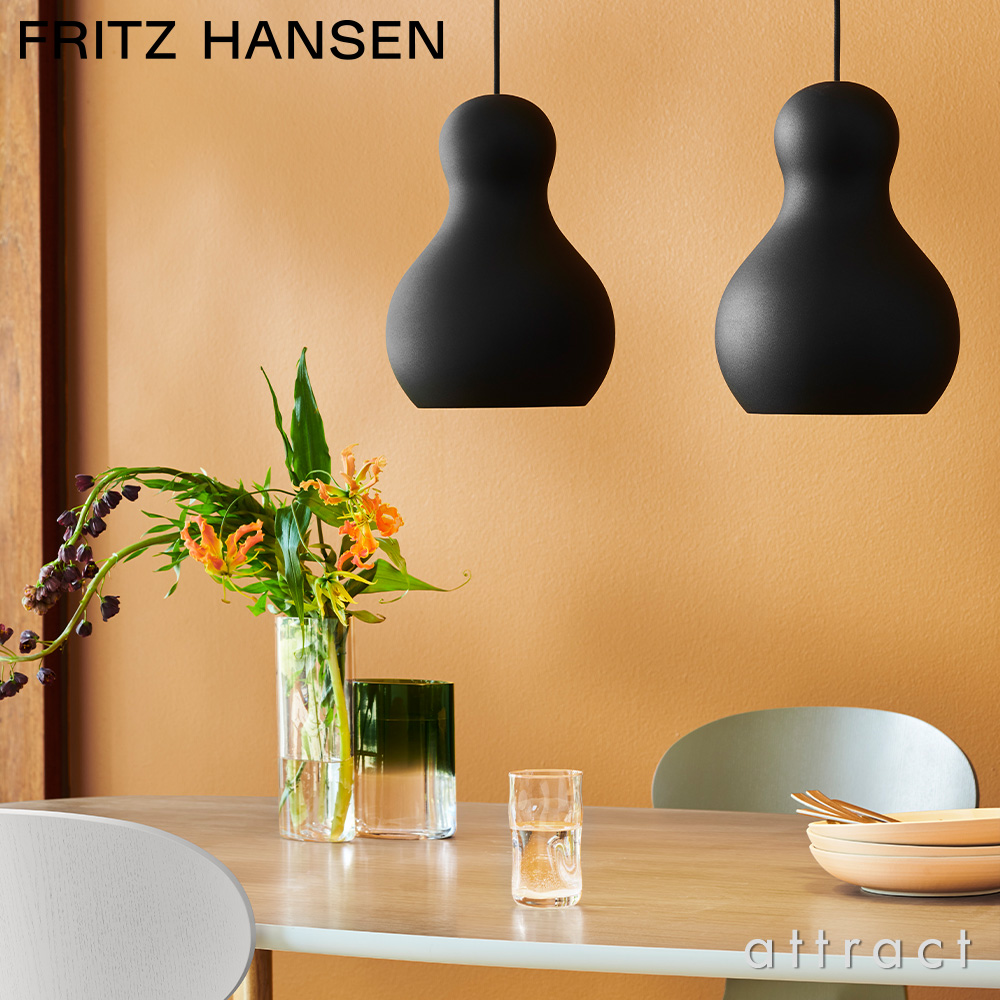 FRITZ HANSEN フリッツ・ハンセン CALABASH カラバッシュ P2