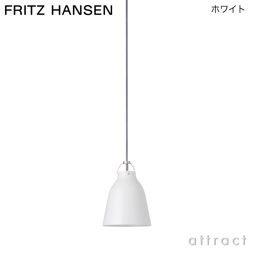 FRITZ HANSEN フリッツ・ハンセン CARAVAGGIO カラヴァッジオ P1