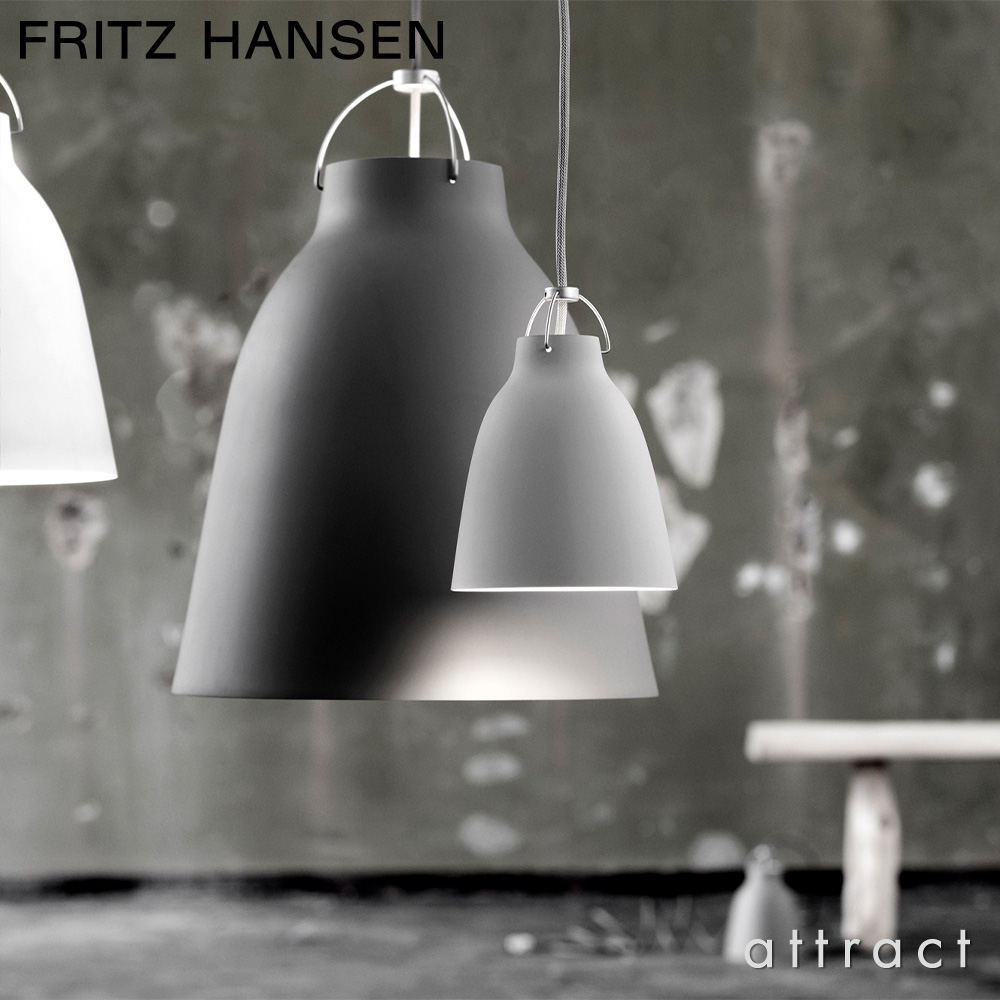 FRITZ HANSEN フリッツ・ハンセン CARAVAGGIO MATT カラヴァッジオ・マット P1 ペンダントランプ カラー:4色 デザイン:セシリエ・マンツ - attract official site FRITZ HANSEN フリッツ・ハンセン CARAVAGGIO MATT カラヴァッジオ・マット P1 ペンダントランプ カラー:4色 デザイン:セシリエ・マンツ - attract official site