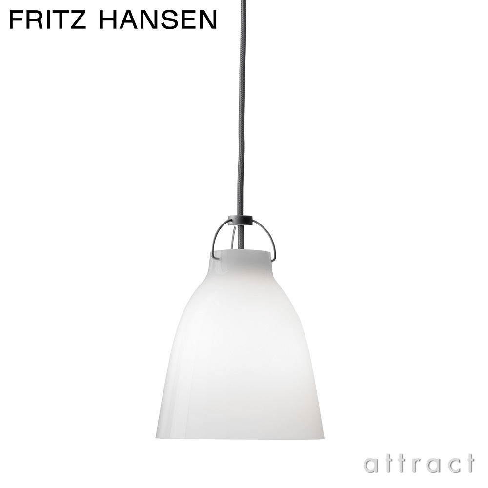 FRITZ HANSEN フリッツ・ハンセン CARAVAGGIO OPAL カラヴァッジオ オパール P1