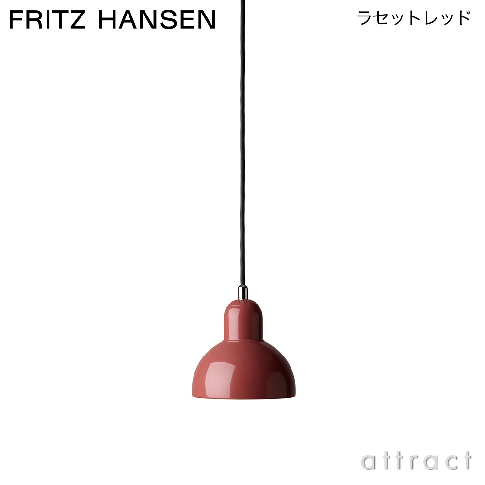 FRITZ HANSEN フリッツ・ハンセン KAISER IDELL カイザー・イデル 6722-P ペンダントランプ