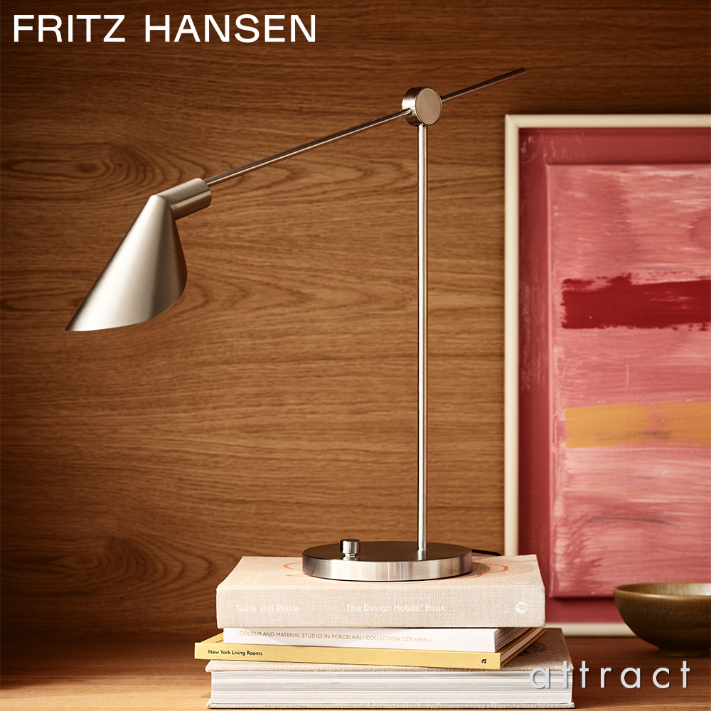 FRITZ HANSEN フリッツ・ハンセン MS021 デスクランプ
