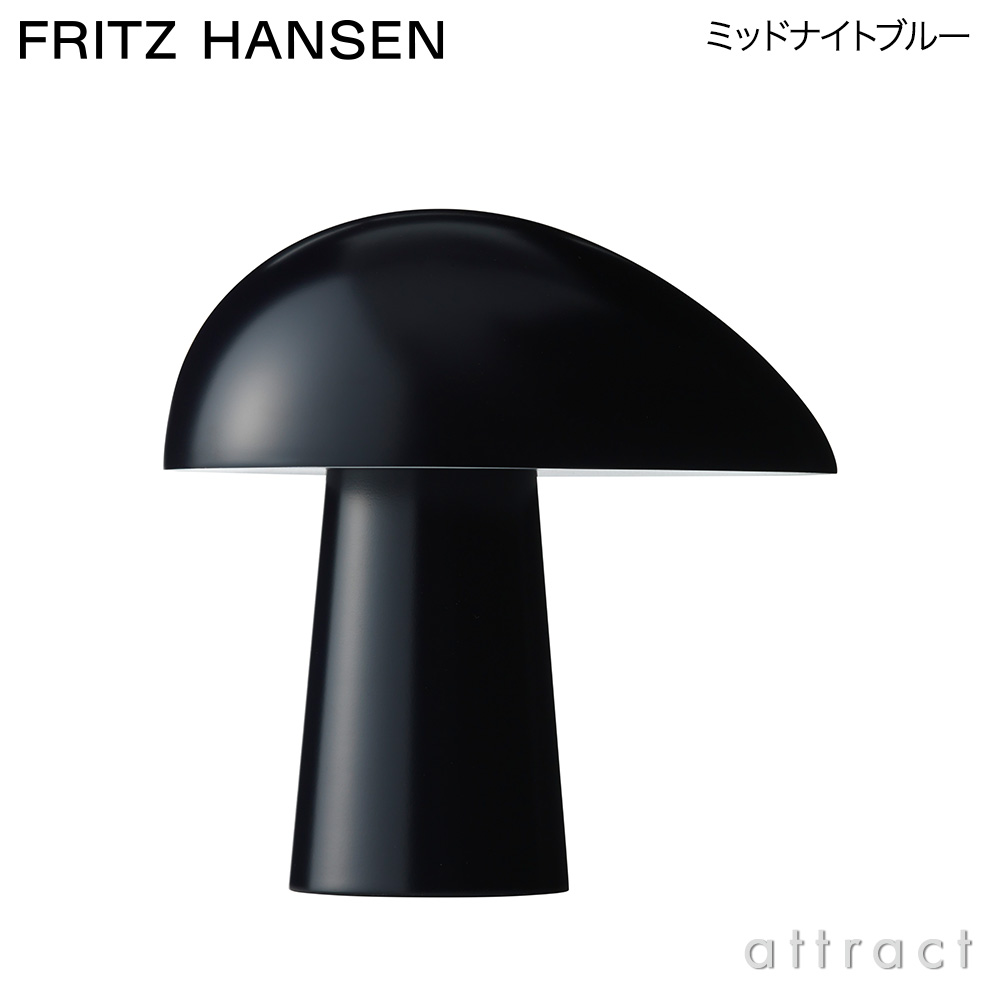 FRITZ HANSEN フリッツ・ハンセン NIGHT OWL ナイト・オウル