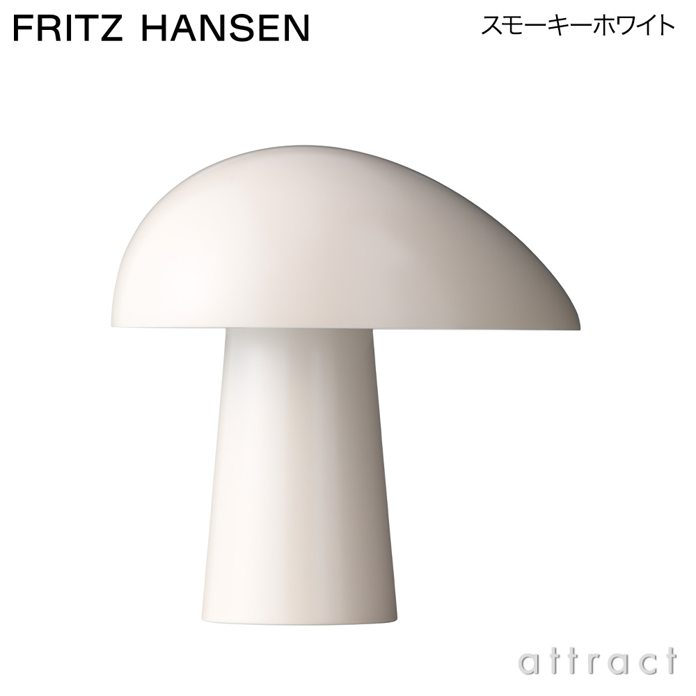 FRITZ HANSEN フリッツ・ハンセン NIGHT OWL ナイト・オウル