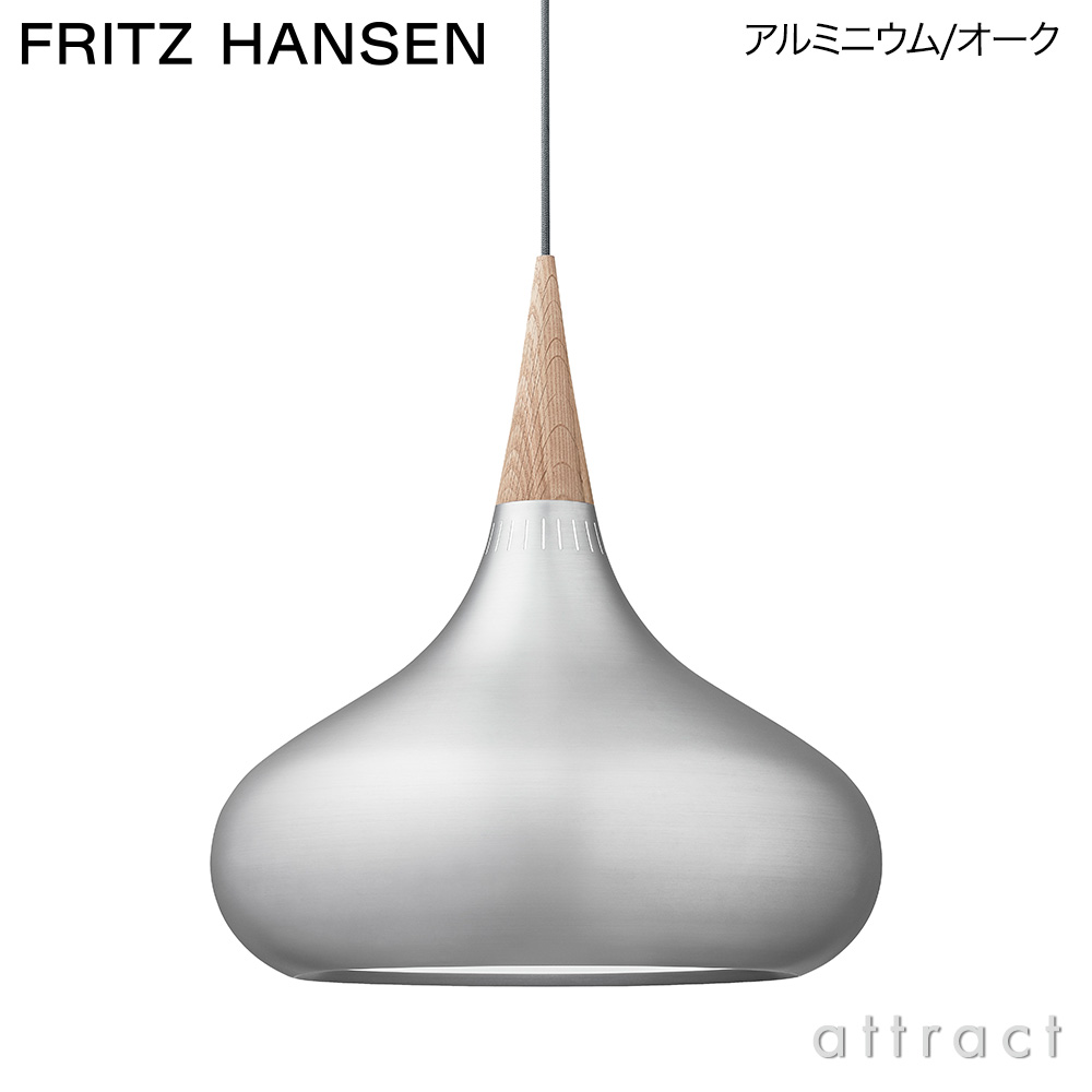 FRITZ HANSEN フリッツ・ハンセン ORIENT オリエント P3 ペンダント