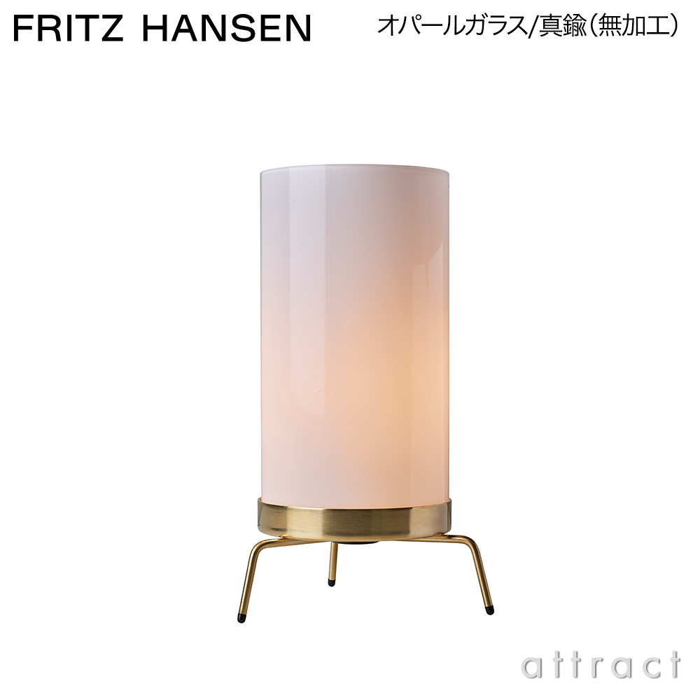 FRITZ HANSEN フリッツ・ハンセン PM-02