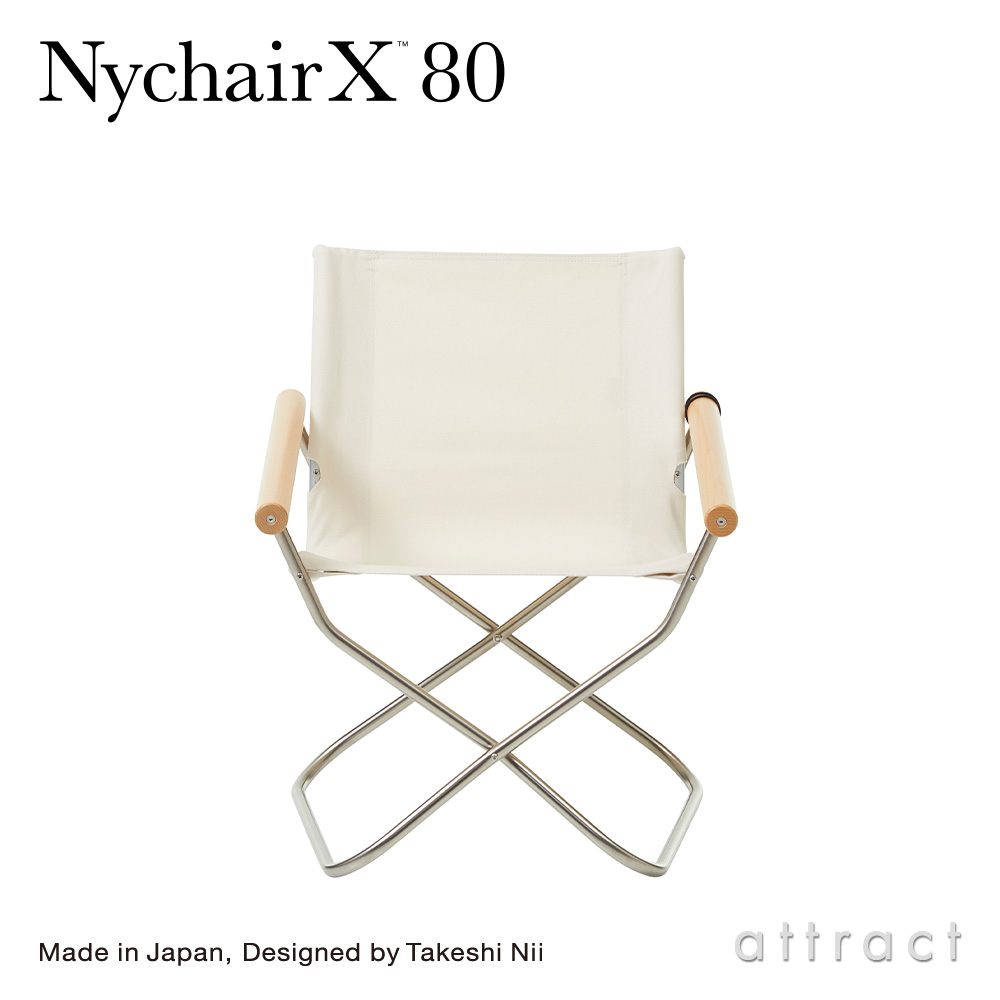 Nychair X 80 ニーチェアエックス 80 コンパクトチェア 折りたたみ 木 