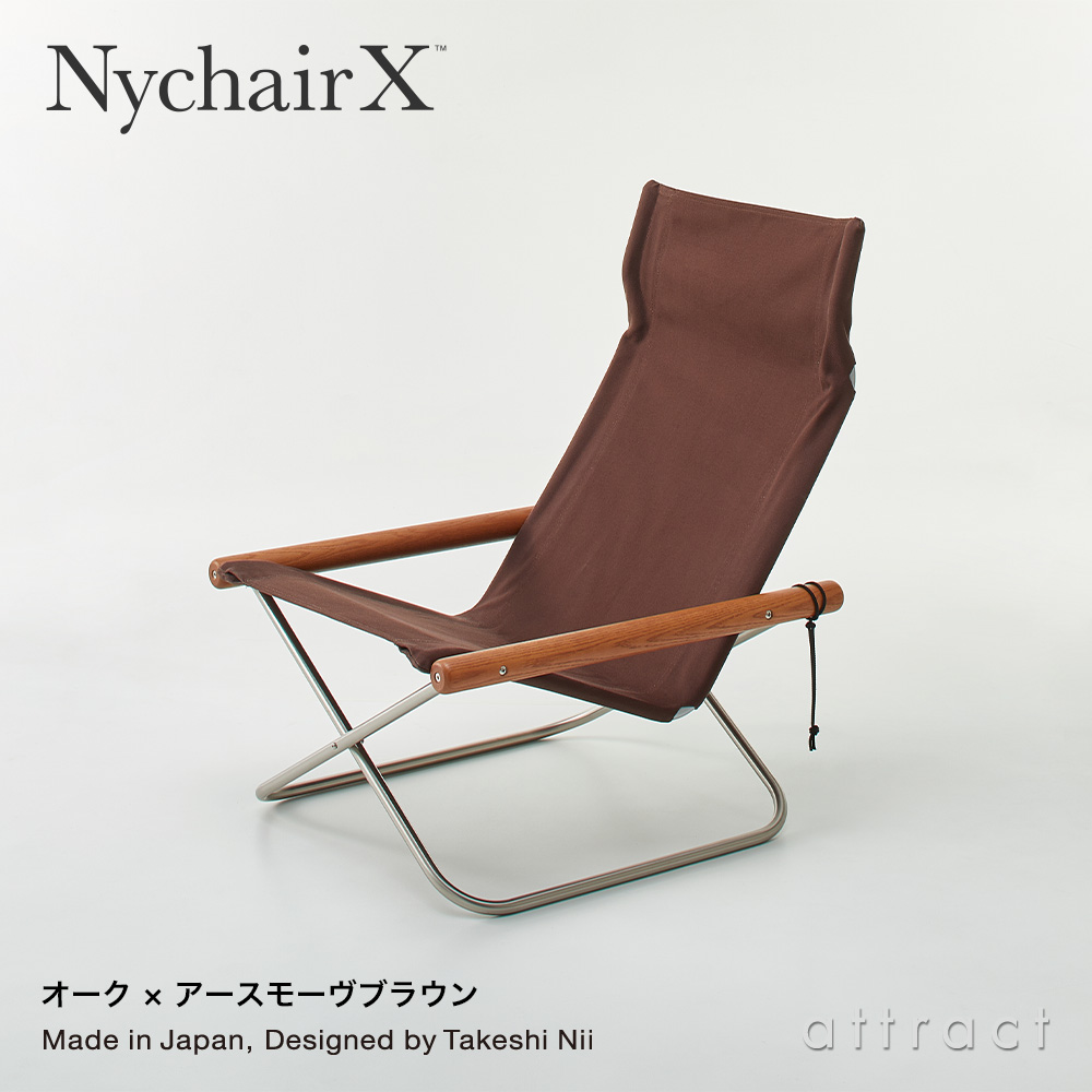 Nychair X Ottoman ニーチェアエックス オットマン スツール