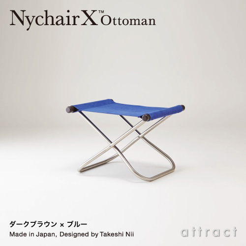 ダークブラウン×ブルー