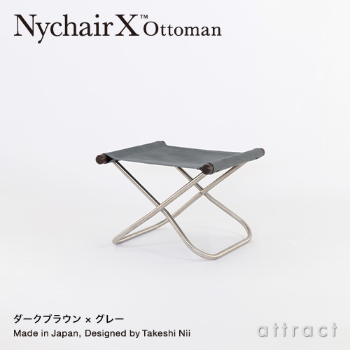 ダークブラウン×グレー
