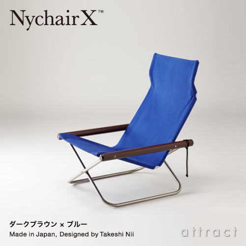 Nychair X ニーチェアエックス フォールディングチェア 折りたたみ 木部カラー：2色（シートカラー：4色） デザイン：新居 猛