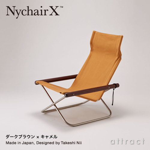 Nychair X ニーチェアエックス フォールディングチェア 折りたたみ 木部カラー：2色（シートカラー：4色） デザイン：新居 猛