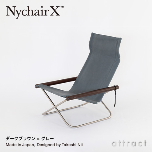 ダークブラウン×グレー