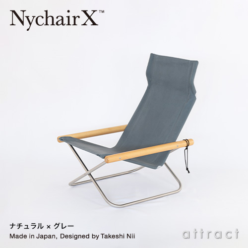 ナチュラル×グレー