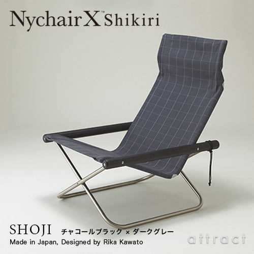 Nychair X Shikiri ニーチェアエックス シキリ フォールディングチェア 折りたたみ 木部カラー：2色（シートカラー：3色） テキスタイルデザイナー：河東 梨香