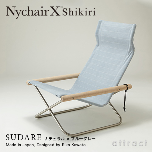 ナチュラル×ブルーグレー・簾