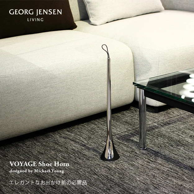 GEORG JENSEN ジョージ・ジェンセン VOYAGE Collection ヴォヤージュ