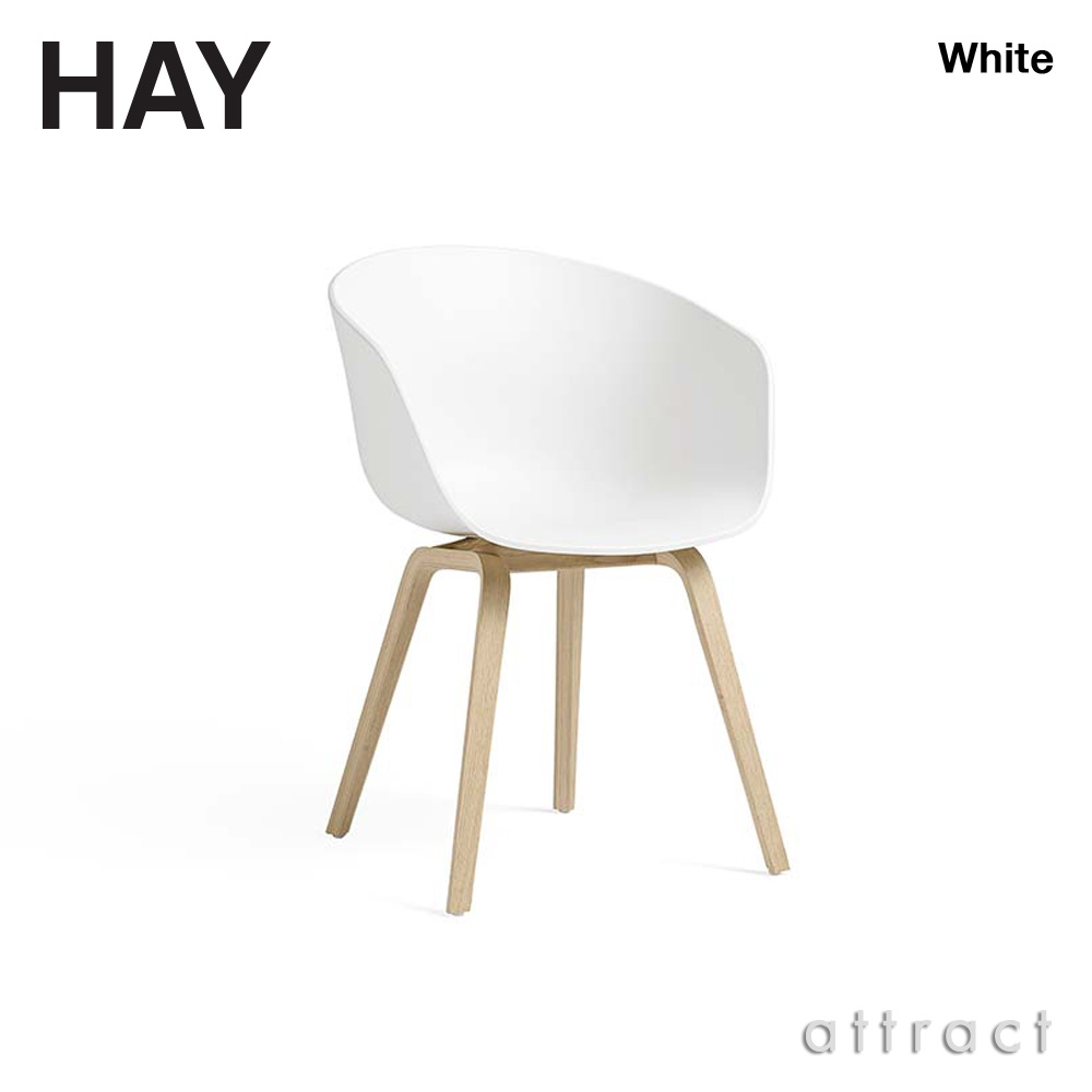HAY ヘイ About A Chair アバウト ア チェア AAC 22 ver 2.0 アームチェア