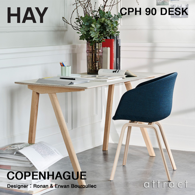HAY ヘイ Copenhague コペンハーグ CPH 90 デスク W130×65cm カラー：全6色 ベース：オーク（クリアラッカー仕上げ） デザイン：ロナン＆エルワン・ブルレック