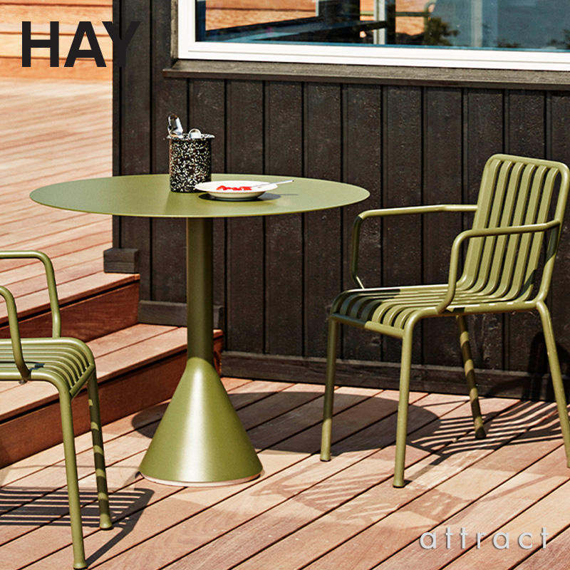 HAY ヘイ Palissade パリサード Cone Table コーンテーブル Φ70cm カラー：2色 デザイン：ロナン＆エルワン・ブルレック