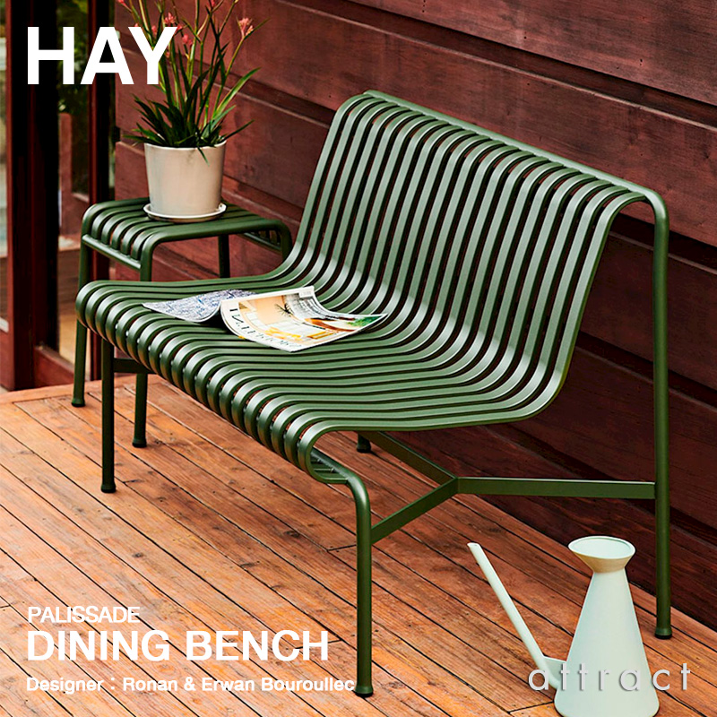 HAY ヘイ Palissade パリサード Dining Bench ダイニング ベンチ