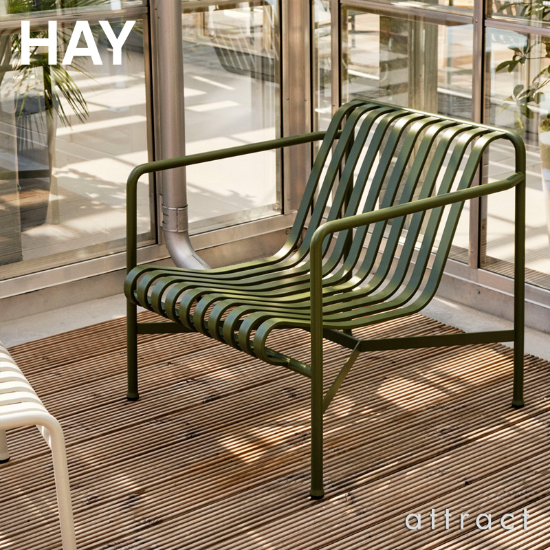 HAY ヘイ Palissade パリサード Lounge Chair Low ラウンジチェア ロー