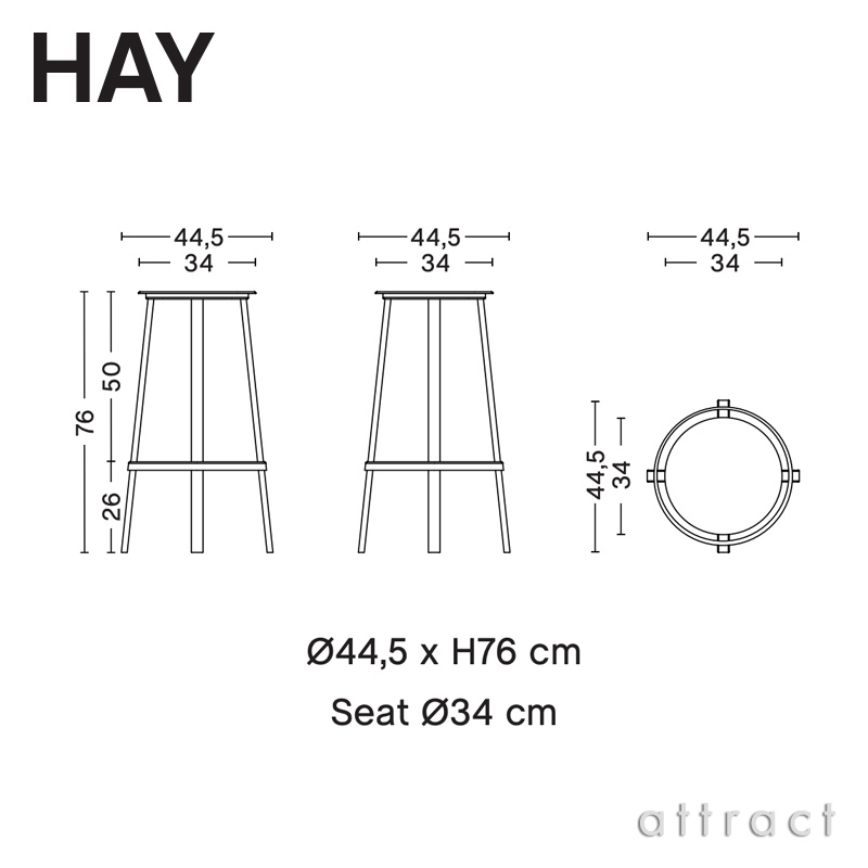 HAY ヘイ REVOLVER BAR STOOL リボルバー バースツール HIGH ハイ