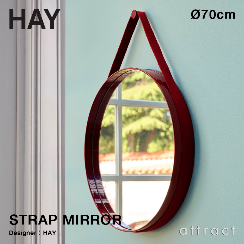 Strap Mirror No.2 ストラップミラー 70cm