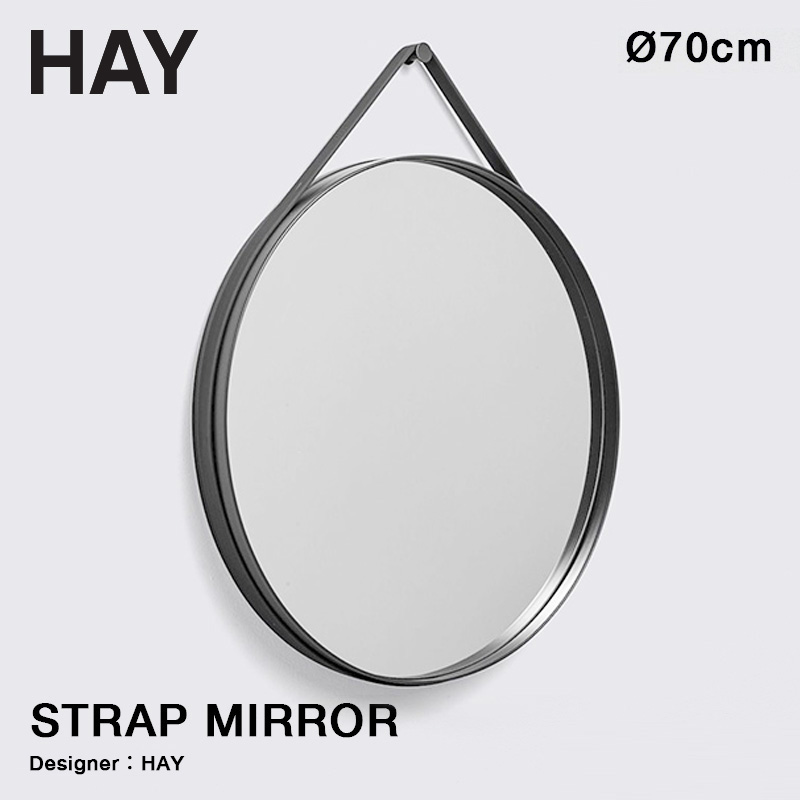 HAY ヘイ Strap Mirror ストラップミラー Φ70cm ウォールミラー 壁掛け 鏡 丸型 カラー：2色 - attract  official site