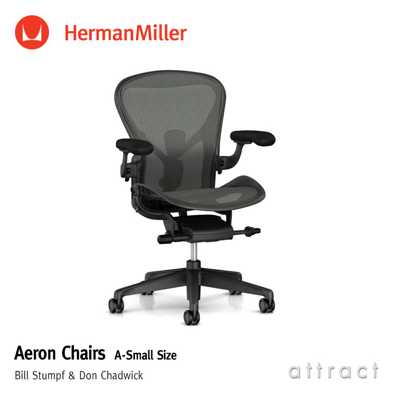 Herman Miller ハーマンミラー Aeron Chair アーロンチェア リマスタード Bサイズ ミディアム グラファイト  ポスチャーフィット フル装備 （堅床・カーペット用ブレーキングキャスター） デザイン：ビル・スタンフ ＆ ドン・チャドウィック - attract  official site