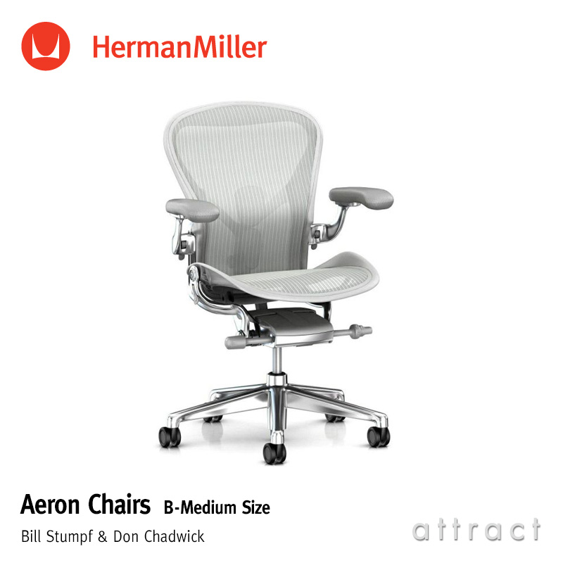 Herman Miller ハーマンミラー Aeron Chair アーロンチェア リ