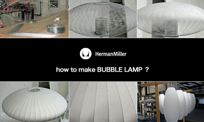 Herman Miller ハーマンミラー BUBBLE LAMPS バブルランプ Saucer Lamp 